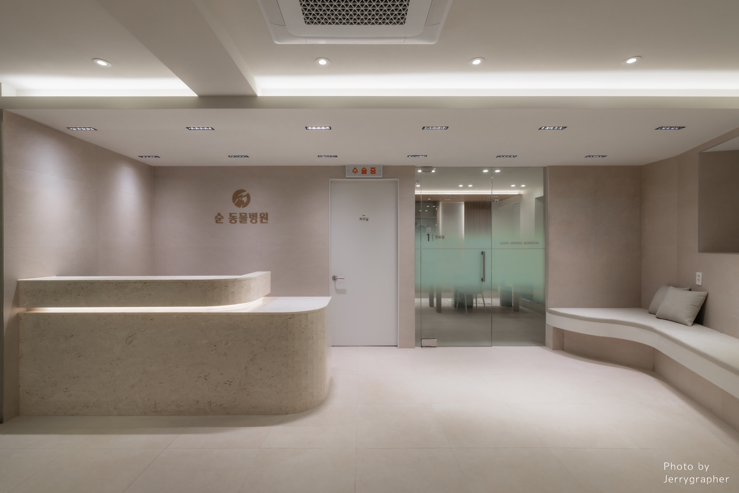 순 동물병원 로비